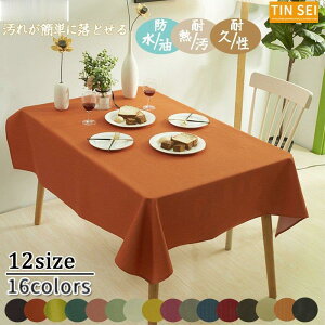 yԌ10OFFzy?ϔM?hze[uNX k  hϔM ɂ  z 120x140 130x130 150x170cm 4l| 6l| HJo[ ` `