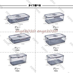 キッチン 収納ケース 冷蔵庫収納ケース 食品保存容器 野菜 果物収納 冷蔵庫 整理 整頓 蓋付き 通気穴付き ボックス ストッカー 水切り 日付スケール付き