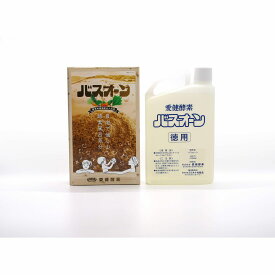 【送料無料】酵素入浴剤「バスオーン 徳用タイプ 1000ml」自宅のお風呂で酵素浴が楽しめる米ぬか 酵素入浴液 お肌を整え うるおいアップ お肌潤う 化粧品