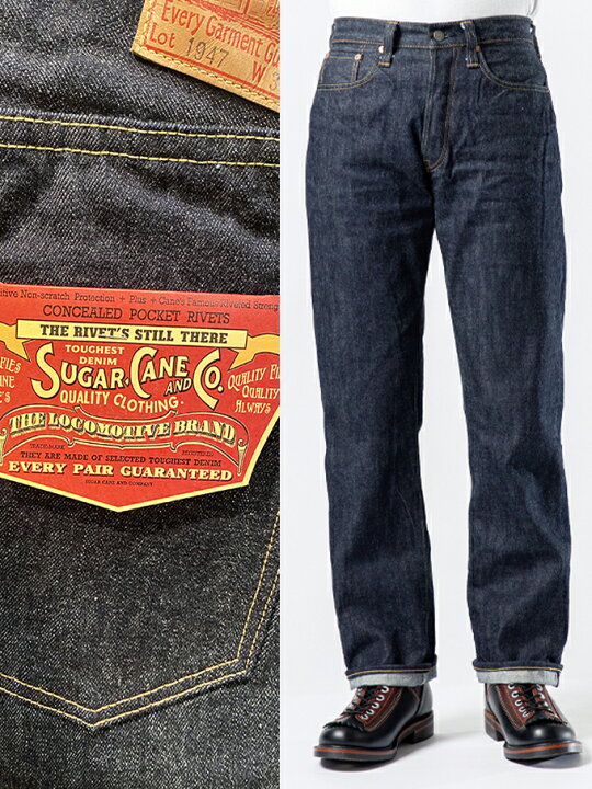 楽天市場】SUGAR CANE シュガーケーン 1947 MODEL 14.25oz. DENIM 1947 