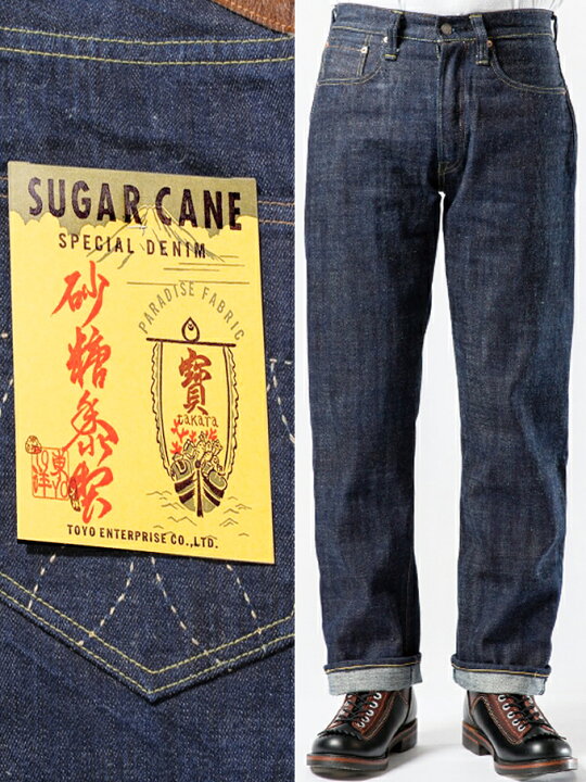 楽天市場】SUGAR CANE シュガーケーン 砂糖黍製 14oz. HAWAII藍混右綾 