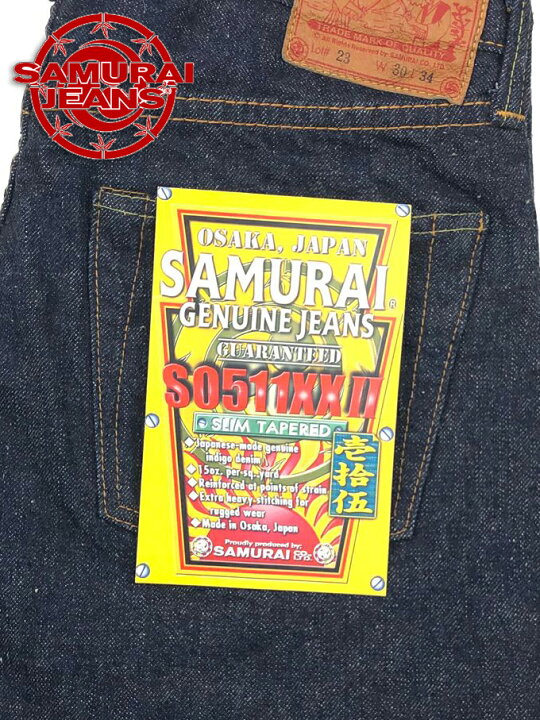 楽天市場】SAMURAIJEANS サムライジーンズ Lot.No.S0511XXII 新型511  