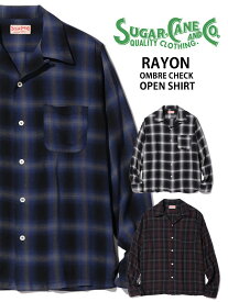 SUGAR CANE シュガーケーン レーヨンオンブレチェック開襟シャツ/ RAYON OMBRE CHECK OPEN SHIRT / Lot.SC29120 / Made in Japan