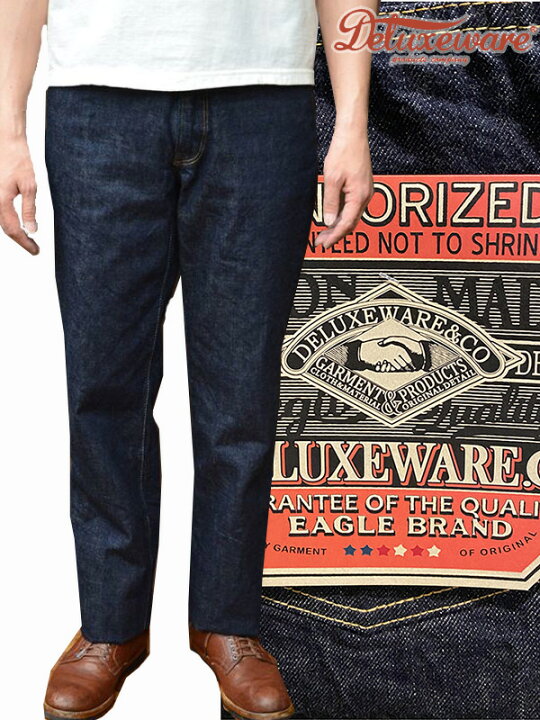 楽天市場】DELUXE WARE（デラックスウェア) 13.6oz STYLISH STRAIGHT  