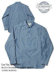 BuzzRickson's バズリクソンズ シャンブレーワークシャツ 『CHAMBRAY WORK SHIRT』 Lot.BR25995【定番品】 シャンブレーシャツ メンズ ブランド ワークシャツメンズ シャンブレシャツ メンズカジュアルシャツ おしゃれ メンズ長袖シャツ おしゃれシャツ メンズシャツ