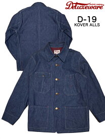 DELUXE WARE（デラックスウェア）KOVER ALLS / D-19 / Col/D.IND / Made.In.Japan