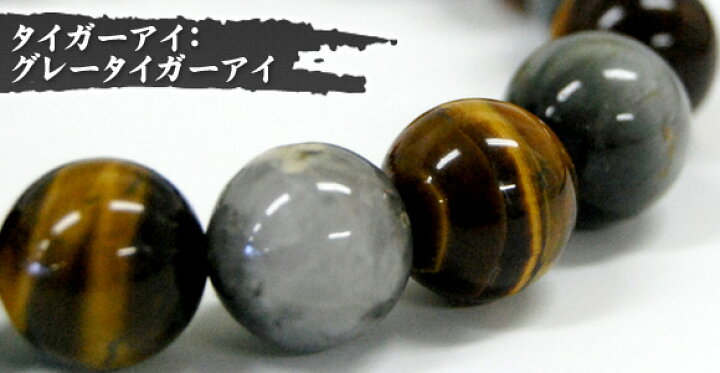 楽天市場】アメカジ 天然石 ブレス ブレースレット【革蛸 Japang*幸石  
