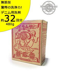 ySAMURAI JEANSz TCW[YΌ/THUNDER SOAP@480g W[Yp @wu܁AY܁AyfxY@̐́@Made in JAPAN@s32񕪁t