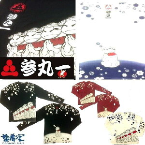 VtZ[ Qۈ T}C` }nx^@킢a T TVc ꖇłCi[łwre[SLT-10258]M L XL XXL(3L) 傫TCY  120cm Ή Mtg