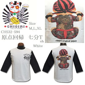 クーポン配布中 契り チギリ 『原点回帰』 厚手　7分Tシャツ タトゥーベイビー ベースボールTシャツ CHS32-594-wht「M-XL」メール便送料無料 ギフト♪ ポイントUp 長袖コーディ