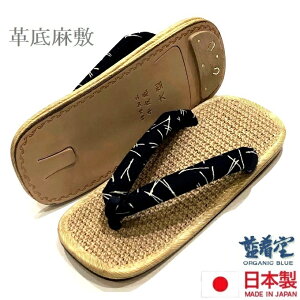   Y v ~(jv {{iI yޗǌY ElzR@@jpwtRijx{iU[jZb^@Made in JAPAN@W[YJW