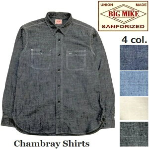 BIG MIKE �V���c �r�b�O�}�C�N �V�����u���[�V���c CHAMBRAY SHIRTS 102015300 L/S WORK SHIRT �r�b�N�}�C�N �����Y �f�j�� �_���K���[ �C���f�B�S�V���c ���[�N�V���c �f�j���V���c�����Y �����Y�_���K��