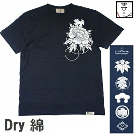 楽天市場 ポリエステル 100 胸囲1の通販