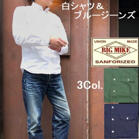 春 シャツ BIG MIKE ビッグマイク オックスフォードシャツ 長袖 ボタンダウンシャツ ワークシャツ 日本製 アメカジ 白シャツ 101815004 White Navy Olive Made in Japan国内送料無料 父の日 プレゼント 実用的