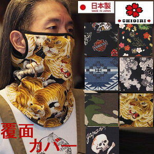 a }XN tFCXJo[ Y Jt̂ CHIGIRI  nhCh a NATIVE GANG FAMILY lbNEH[}[}XN CHL44 h@h }XN  tFCXK[h oCJ[ XJ  