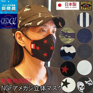 fj }XN R  ɂ lp z 􂦂 }XN ϖ тΗȂNGF nhCh bV }XNuM[TCYvngf29-cool mask CfBS ubNfj 