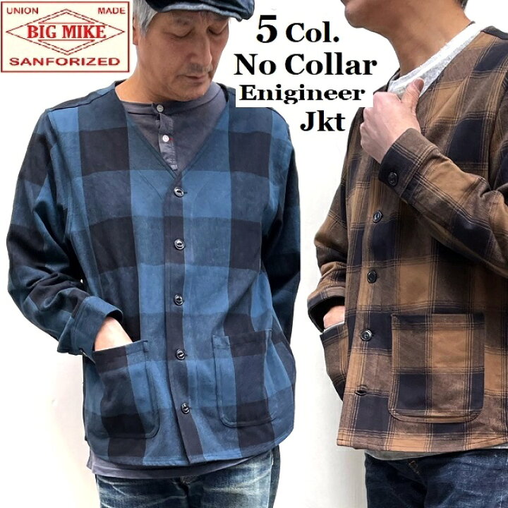 楽天市場】Big Mike ビッグマイク ネルシャツ ヘビーネル カーディガン 