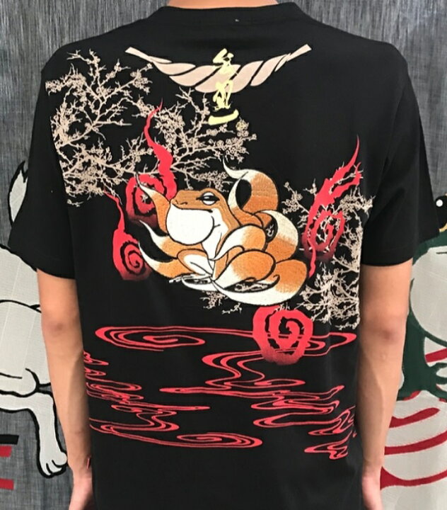 楽天市場】参丸一 サンマルイチ 妖艶神秘 九尾蛙(カエル) 神獣 刺繍 T 