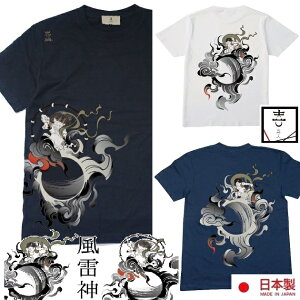 ��l ������ �ܔM�̕��_���_ T�V���c ���ő�l�� �a�� ����T�V���c ���{�� �L�тɂ����x�l�ߓV���҂� KJ-22010 White Black Navy Wind God and Thunder God T-shirt Made in Japan�������� �M�t�g��