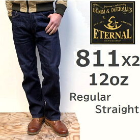 エターナル ジーンズ レギュラーストレートジーンズ 811x2 Eternal Jeans 12oz Selvedge Denim One-wash Reguar straight Made in Japan eternalジーパン 28 30 32 34 36 38 40 inch ETERNAL 811 ライトオンスデニム＊送料無料,チェーンステッチ裾上げ丈直し無料