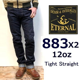 エターナル ジーンズ タイトストレートジーンズ 883x2 Eternal Jeans 12oz Selvedge Denim One-wash Made in Japan eternalジーパン 28 30 32 34 36 38 40 inch ETERNAL 883 Long seller はきやすいライトオンスデニム 夏ジーンズ＊送料無料,丈直し無料