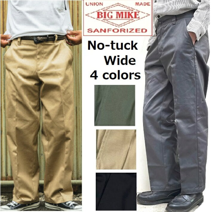 楽天市場】Big Mike ビッグマイク No tack work chinopants チノパンツ 