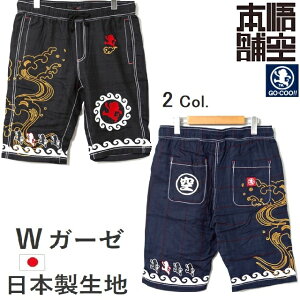 Qۈ T}C` _ {ܔg _uK[[V[gpc {n W-Gauze p n[tpc g胂L[ [GK5990 lCr[ ubN] M L XL XXL傫TCY  94cm ȏ 