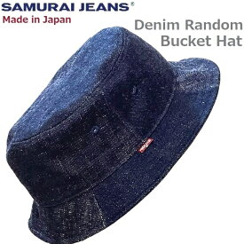 SAMURAI JEANS サムライジーンズ ハット 2023 新作 ランダムデニム 深目 バケットハットSJ401BH-RD 15oz 17oz Made in Japan デニム帽子メール便全国一律送料無料 代引き不可 折りたたんでコンパクトなお届けになります One Wash