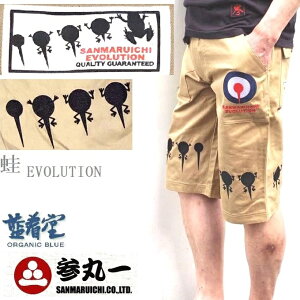 Qۈ T}C` n[tpc ł킢a p ^(JG) GH[V ^[Qbg}[N ܂Ⴍ[SPT-11055/Khaki]  Y Ƒ T}[Mtg 