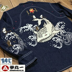楽天市場 薄手 デニムシャツの通販