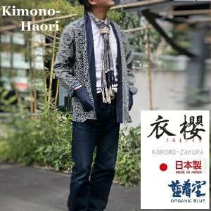 �ߟN ����������� �H�D/HAORI 8oz�f�j���ؑ� �����R�� ���䒅�� �H�D��V���c�J�[�f �������N���X�f�ށ@ ���Z(�͂�Ă�)�@�@�� �����Y ���{���ySA-1323�zMade in Japan M L �T�C�Y�������� �M�t�g��