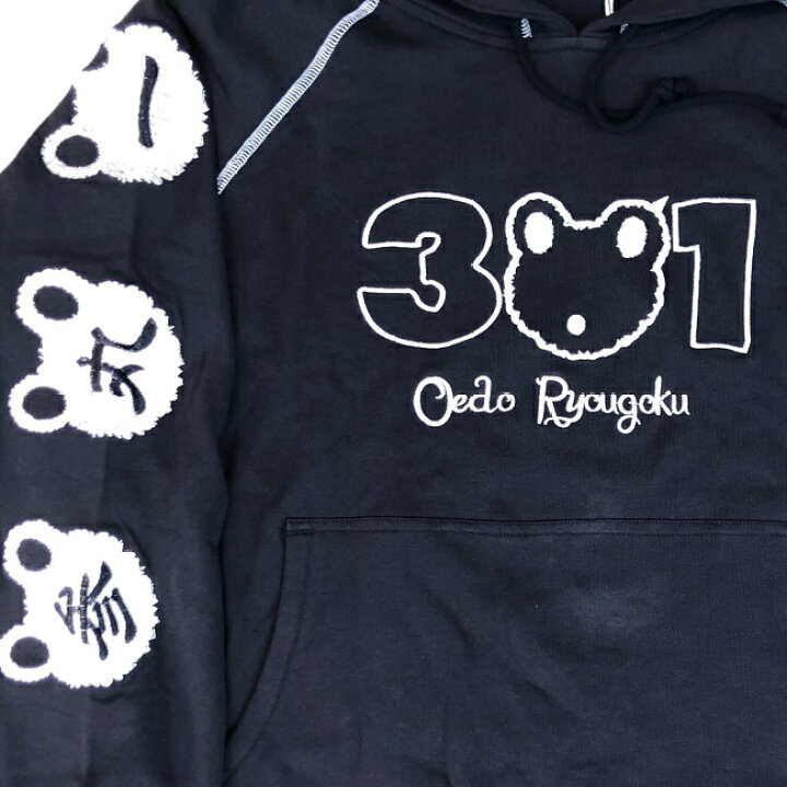 楽天市場 ハロウィンセール 参丸一 サンマルイチ 新キャラ登場 Mofu Mofu もふもふ蛙 カエル かっこかわいい 和柄 プルオーバーパーカー しなやかなマイクロミニ裏毛素材 Sop レッド ホワイト ブラック M L Xl Xxl サイズ送料無料 ジーンズカジュアル 藍着堂 楽天市場 ハロウィンセール 参丸一 サンマルイチ 新キャラ登場 Mofu Mofu もふもふ蛙 カエル かっこかわいい 和柄 プルオーバーパーカー しなやかなマイクロミニ裏毛素材 Sop レッド ホワイト ブラック M L Xl Xxl サイズ送料無料 ジーンズカジュアル 藍着堂