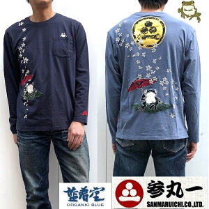 Qۈ T}C` T  ԎPڂ^ijyCg hJ a T TVc OX[uTVc[SLT-50022 Blue] M L XL XXL(3L) 傫 TCY  XvO 