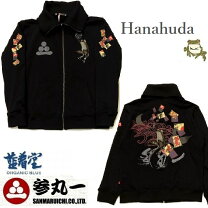 楽天市場】参丸一 ジャケットの通販