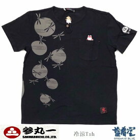 参丸一 サンマルイチ　水切り蜻蛉 オニヤンマ　竹繊維ヘンリーポケTシャツ 日本の夏に最適 竹繊維(防臭・抗菌作用） 粋で可愛い 和柄 ヘンリーポケット Tシャツ M L XL XXL (3L) サイズ 胸囲 118cm 　以上 [ST-80027/Black]*送料無料 ギフト♪ ポイントUp企画