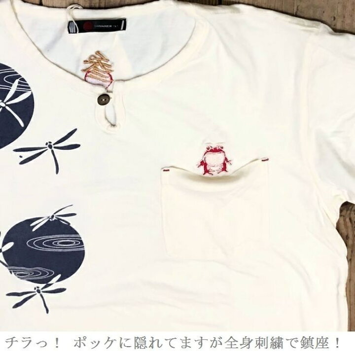 楽天市場】参丸一 サンマルイチ 水切り蜻蛉 オニヤンマ 竹繊維ヘンリー 