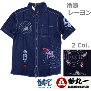 Ԍ艿i Qۈ T}C` ^iJGj hJ XJVc aAnVc@[SSH-80028 Black,Navy] {[n M L XL XXLi3L) TCY ł傫TCY XXLTCY͋