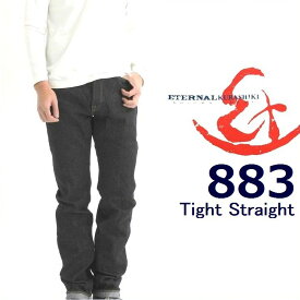 エターナル ジーンズ タイトストレートジーンズ 883 Eternal Jeans 14.5oz Selvedge Denim One-wash Made in Japan eternalジーパン「28-40inch」 ETERNAL 883＊送料無料,丈直し無料
