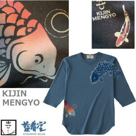 喜人 きじん 7分袖Tシャツ 平成の思い出 人面魚 KIJINMENGYO 粋で愉快な　和柄 長袖Tシャツ ロンT シャツ送料無料 日本 海外 お土産 プレゼント ギフト