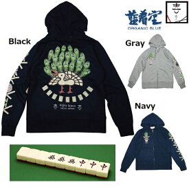 喜人 きじん 麻雀 パーカー イーソーちゃん 大三元 国士無双 ツモ祈願 初春【KJ-91308/Black Navy Gray】送料無料 ギフト♪