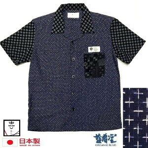 N[|zz l  {`Z@ \iNX)hqxe ؑ I[vVc ÕzR ōi { Vc Ă̗߃Vc[KJ-91408] Made in japan M,L,XL,XXL TCY 