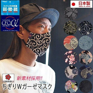 a }XN lp z 􂦂  ɂ }XN ϖ тΗȂ  nhCh a WK[[}XN ϖ тΗȂuM[TCYvCHS42-Dry mask a   