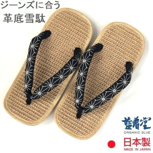   Y v ~(j {{iI  ޗǌ El ]ˏ@@jpw̗tî́jx {iU[jZb^@Made in JAPAN W[YJWA