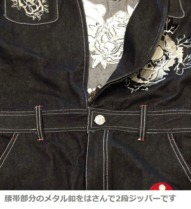 楽天市場】期間限定価格！ 参丸一 サンマルイチ 牡丹に福蛙 豪華総刺繍 