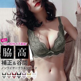 楽天市場 インナー 下着 ランジェリー 人気ランキング1位 売れ筋商品