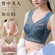 【1点980円！クーポン＆3点購入で】楽天RANK1位！カップ付レース タンク タンクトップ インナー トップス…