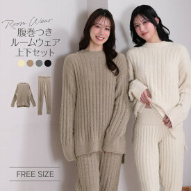 先着50名【クーポン利用で2980円】お買い物マラソン■ ルームウェア 上下セット 腹巻付き 部屋着 FREEサイズ 温活 あったか 軽量 楽ちん パジャマ ナイトウェア 秋冬 レディース（T）