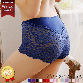 楽天市場 ショーツ レディース インナー 下着 ランジェリー レディース インナー 下着 ナイトウェアの通販