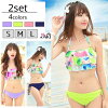 Frilbandu bikini swimsuit (2 pieces) Bikini bandeau bandeau bikini frilbandu hairband swimsuit ladies women's Swimwear Women's MOM bathing suit ruffle flare strapless tube top shipping included shipping reviews S M L