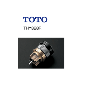 TOTO THY328R 大便器フラッシュバルブ用 ピストンバルブ部（TV750型・TV850型用）★TV740型、TV752型、TV840型、TV852型 他 【売れ筋】【当店オススメ】